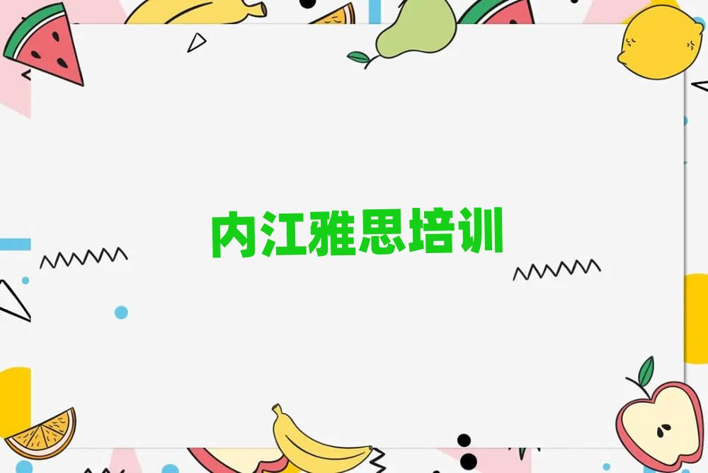 6�Ƚ�������˼�C������ǰʮ