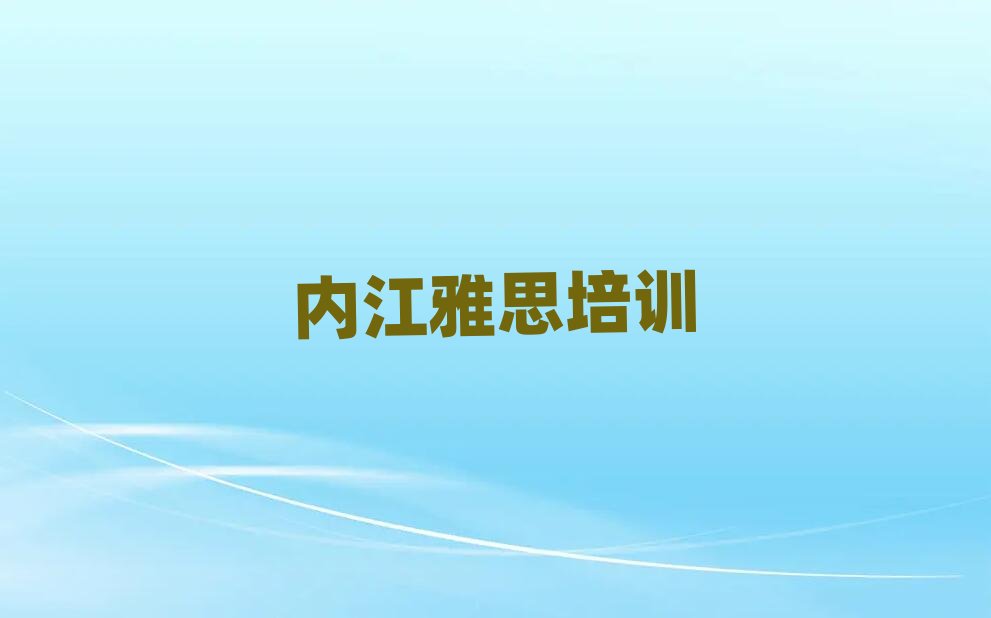 6�Ƚ�������˼�C������ǰʮ