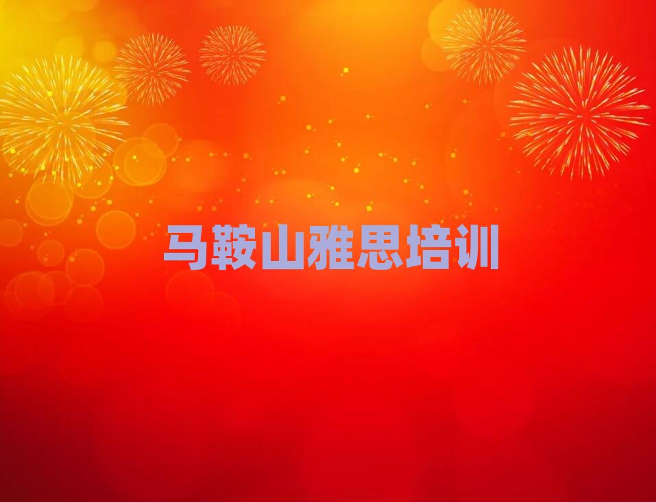 �R��ɽ��W��˼�Ă��WУ��ʮ�������������x