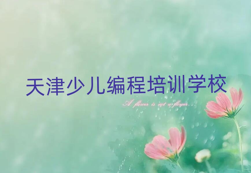 2025�������^���߷����A��B�Ă����ܙC���˾��̌WУ�����ξ��xһ�[