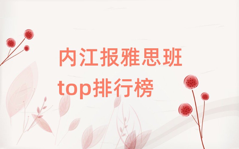 ��(n��i)������˼��top���а�