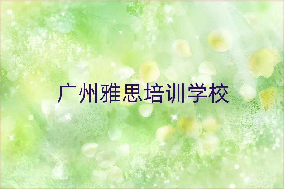 �V�ݷ�خ�^(q��)��˼�WУ��Ӗ��˼