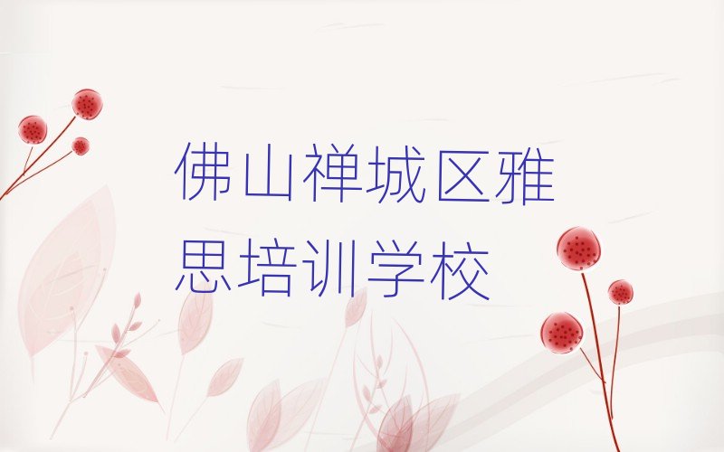 2025���ɽ�U�ǅ^���c����˼��Ӗ�WУ����һ�[