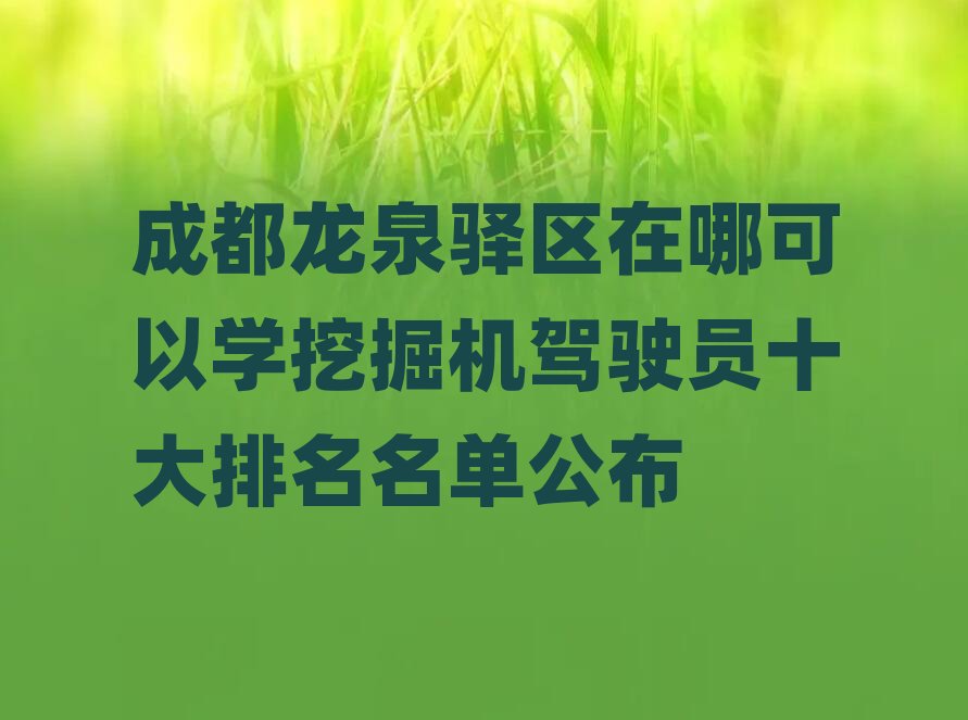 �ɶ���Ȫ�A�^���Ŀ��ԌW�ھ�C�{�Tʮ���������ι���