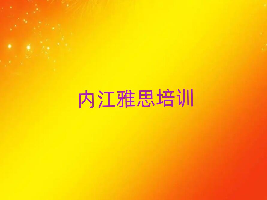 2025��Ŀǰ���^�õă�(n��i)����˼��Ӗ�C��(g��u)