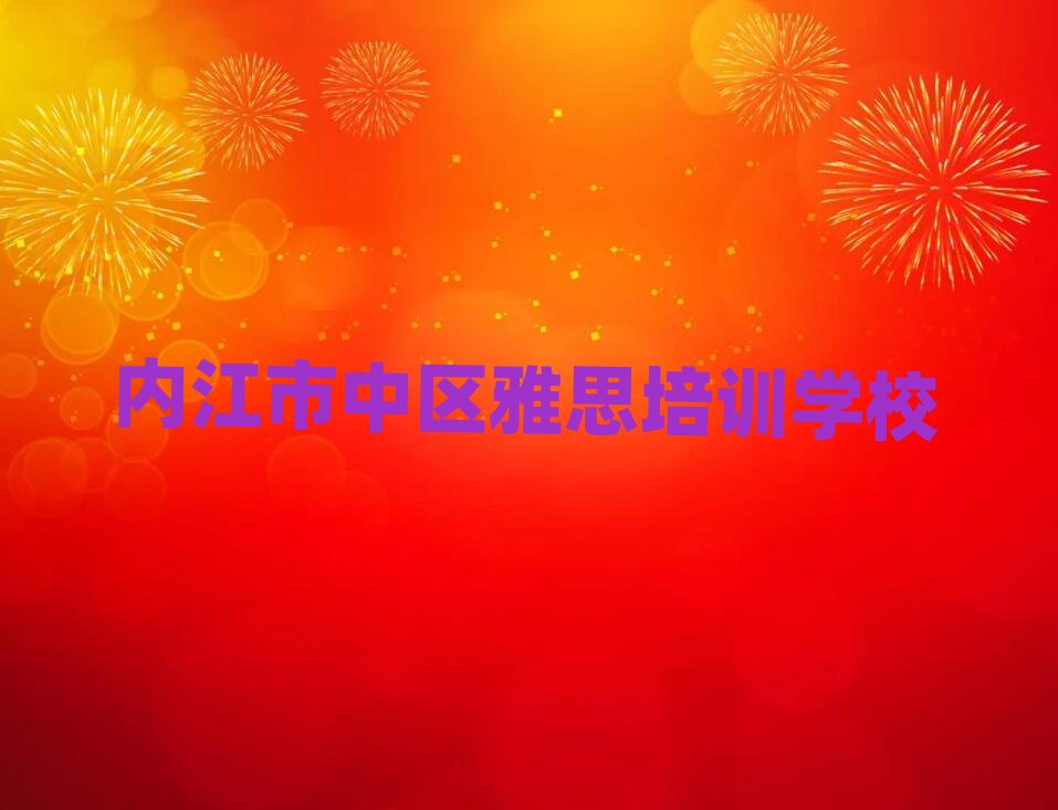 2025��Ŀǰ���^�õă�(n��i)����˼��Ӗ�C��(g��u)