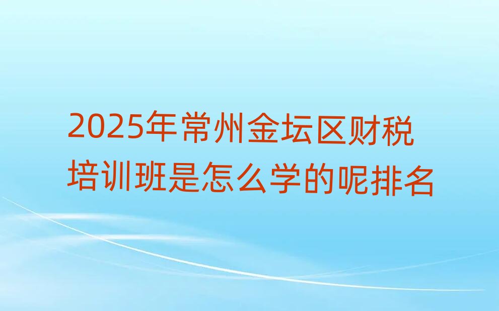 2025�곣�ݽ����^ؔ����Ӗ������ô�W��������