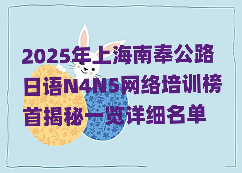 2025���Ϻ��Ϸ·���ZN4N5�W�j��Ӗ���׽���һ�[Ԕ������