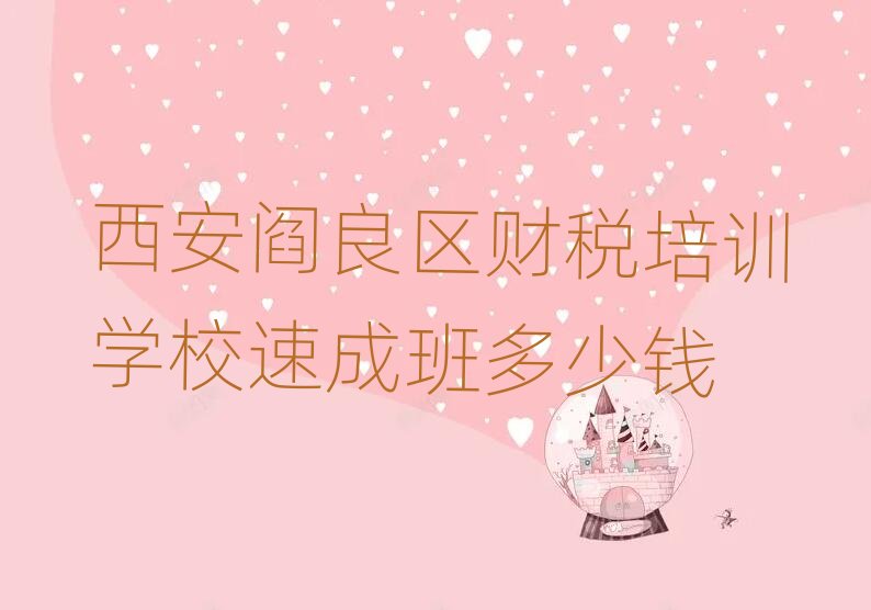 ��������^ؔ����Ӗ�WУ�ٳɰ�����X