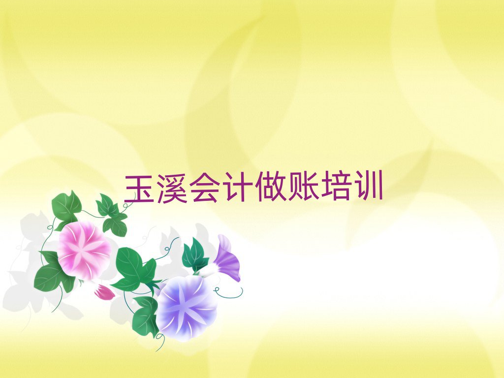 ϪӋ~WjӖڱа]