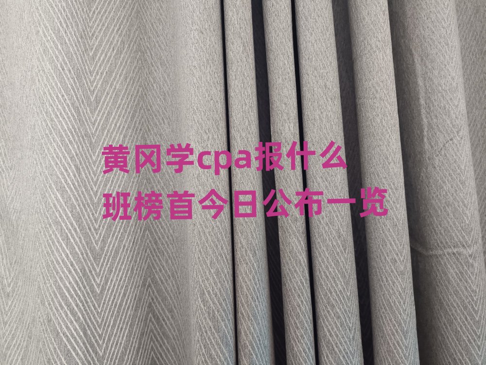 �S���Wcpa��ʲô����׽��չ���һ�[