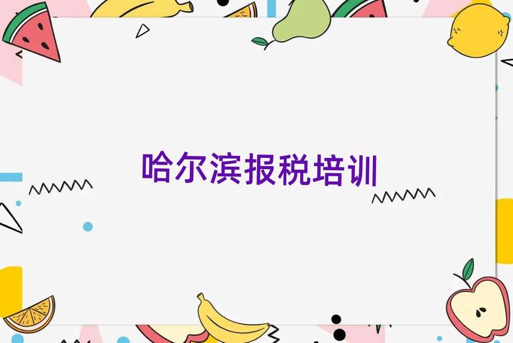 2025������I�ύ��^�ھ�ؔ���Ă��C�������θ��R��