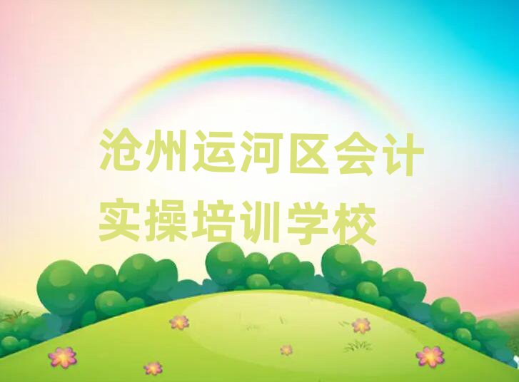 \(yn)Ӆ^(q)W(xu)(hu)Ӌ(j)(sh)ΰһ[