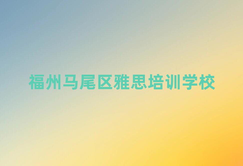 �����Rβ�^�W��˼���������ǰʮ