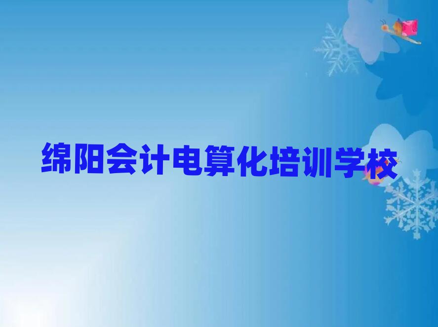 6¾dꖰ݅^Ӌ㻯Ӗrgű