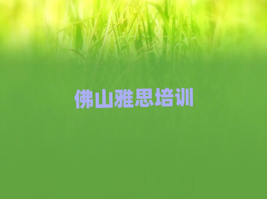 ��ɽ��ˮ�^(q��)��˼�W(w��ng)Уʮ������