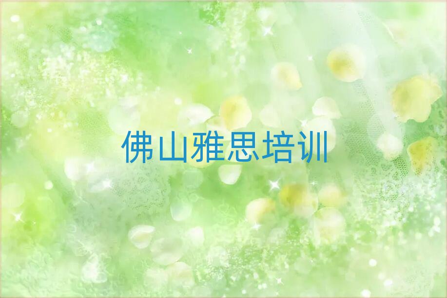 ��ɽ��ˮ�^(q��)��˼�W(w��ng)Уʮ������