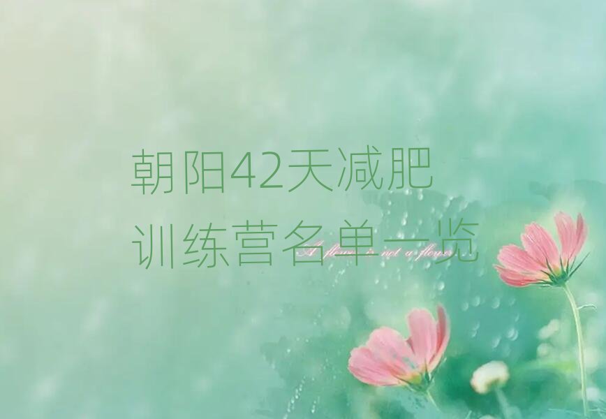 ���42��p��Ӗ���I����һ�[