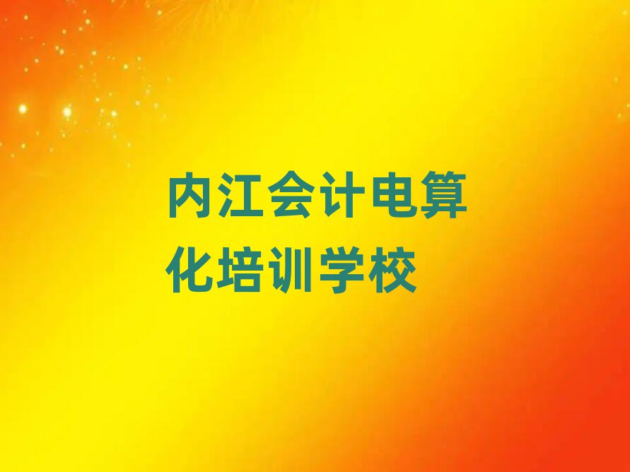 6(ni)|d^(q)Ӌ(j)㻯Ӗ(xn)M(fi)Ø(bio)(zhn)Ƕǰʮ