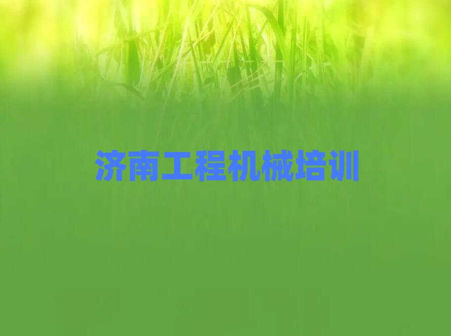 2025����Ϛv�ǅ^늹����C�W����Ӗ�����ڱ��õ�