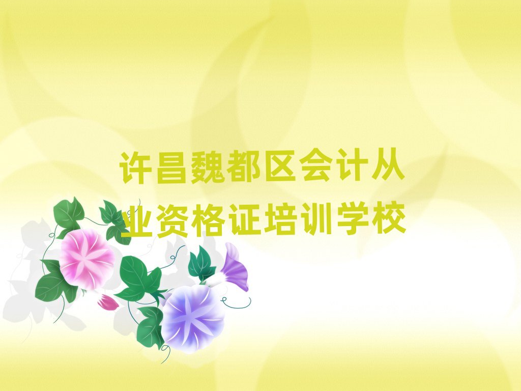 �S��κ���^(q��)��Ӌ�ĘI(y��)�Y���C�W(w��ng)�j(lu��)�̌W(xu��)�����ڱ��õ�