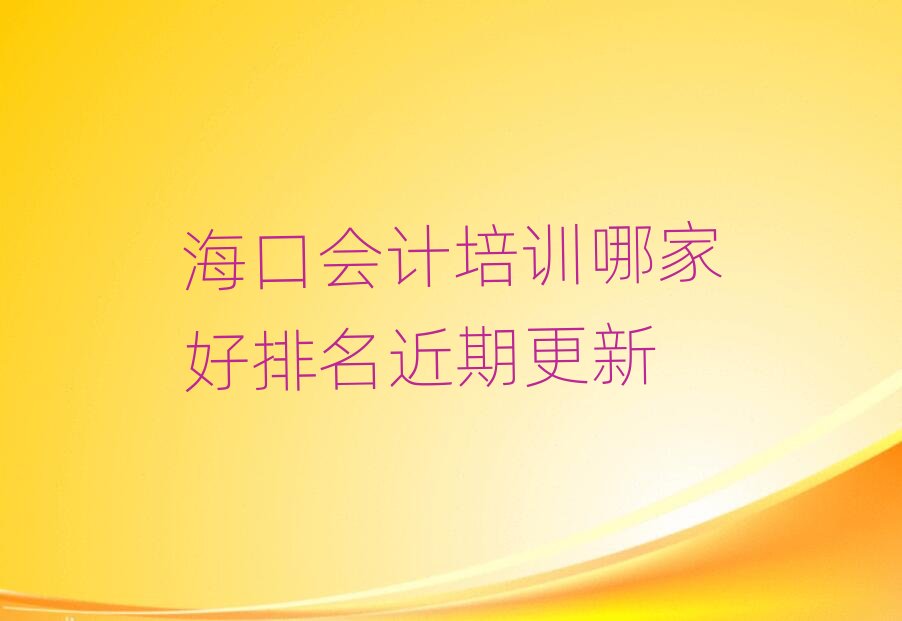 ���ڕ�Ӌ��Ӗ�ļҺ��������ڸ���