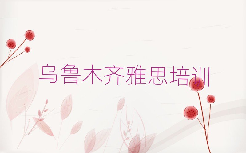 2025�����ľ�R�_��ǅ^��˼����߀���ԌW��