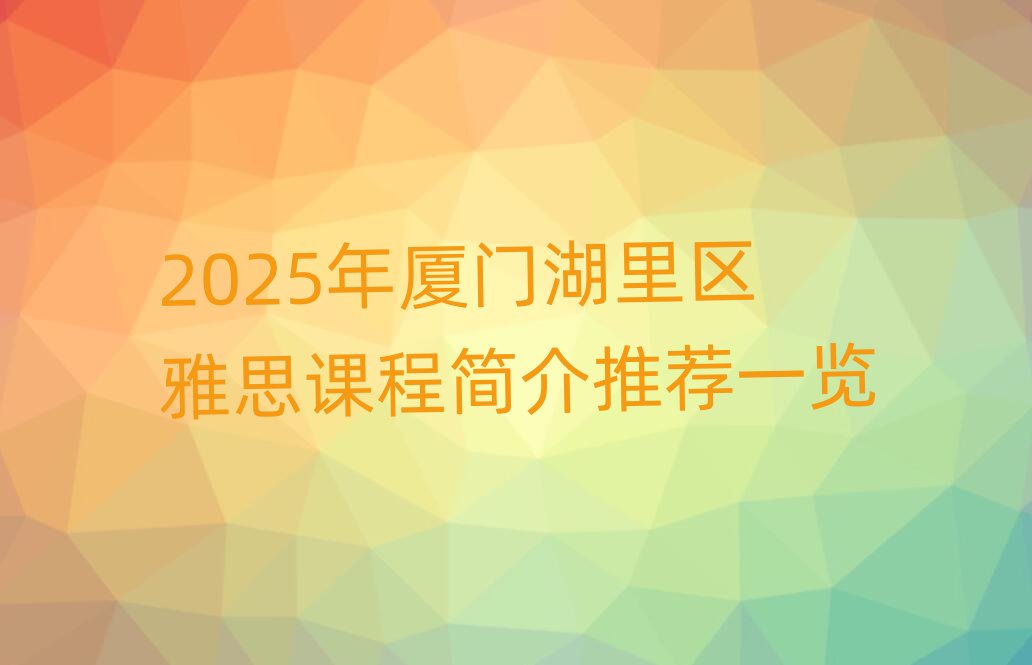 2025��B�T����^(q��)��˼�n�̺������]һ�[