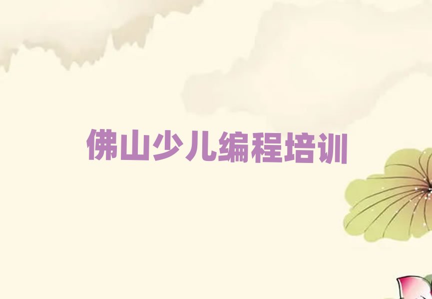 ��ɽ�ك�������Ӗ(x��n)�W(xu��)У