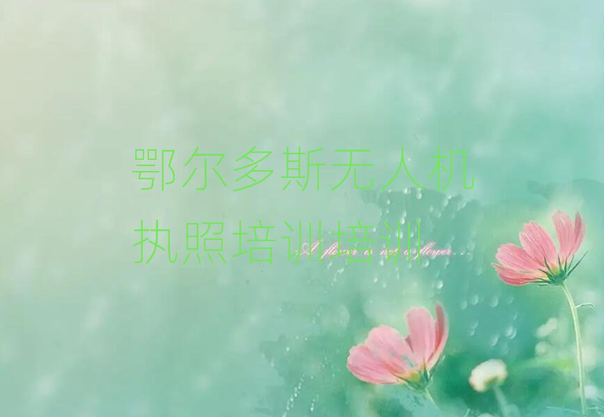 o˙C{Ӗ