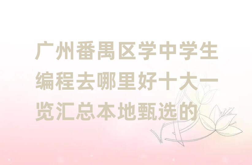 �V�ݷ�خ�^�W�ЌW������ȥ�����ʮ��һ�[�R���������x��