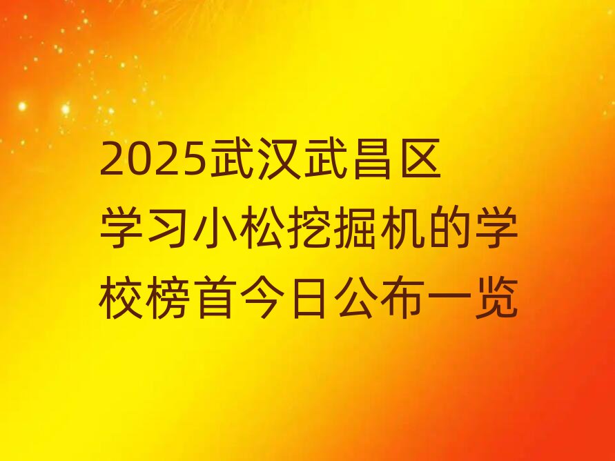 2025h^WСھCČWУ׽չһ[