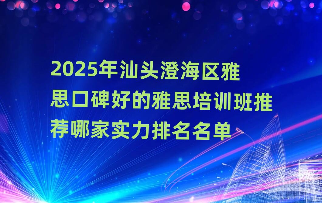 2025�����^�κ��^��˼�ڱ��õ���˼��Ӗ�����]�ļҌ�����������