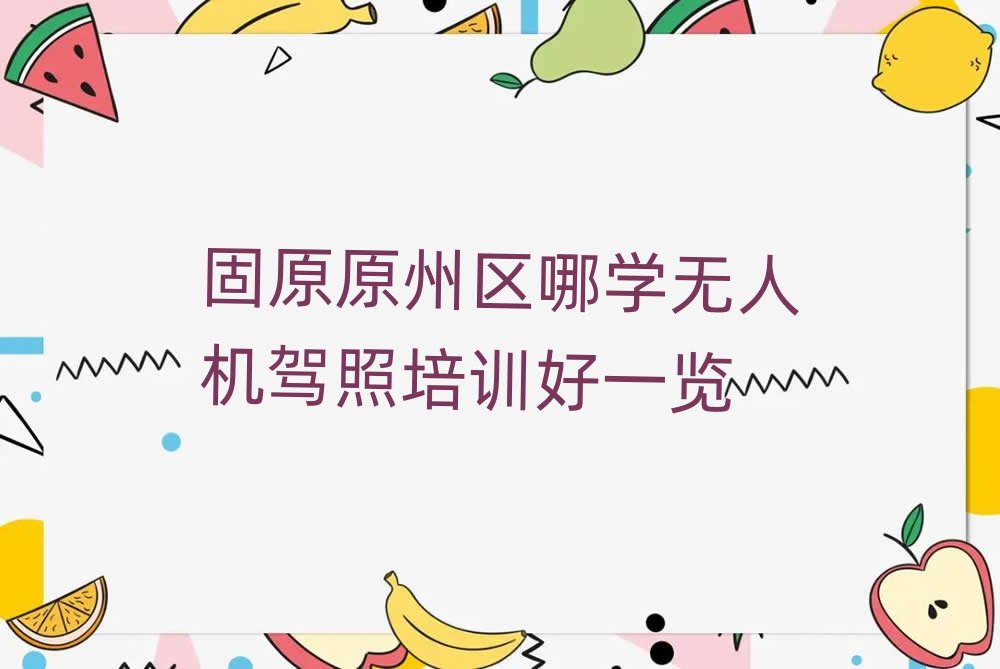 ��ԭԭ�݅^�o�˙C�{����Ӗ��Ӗ�WУ