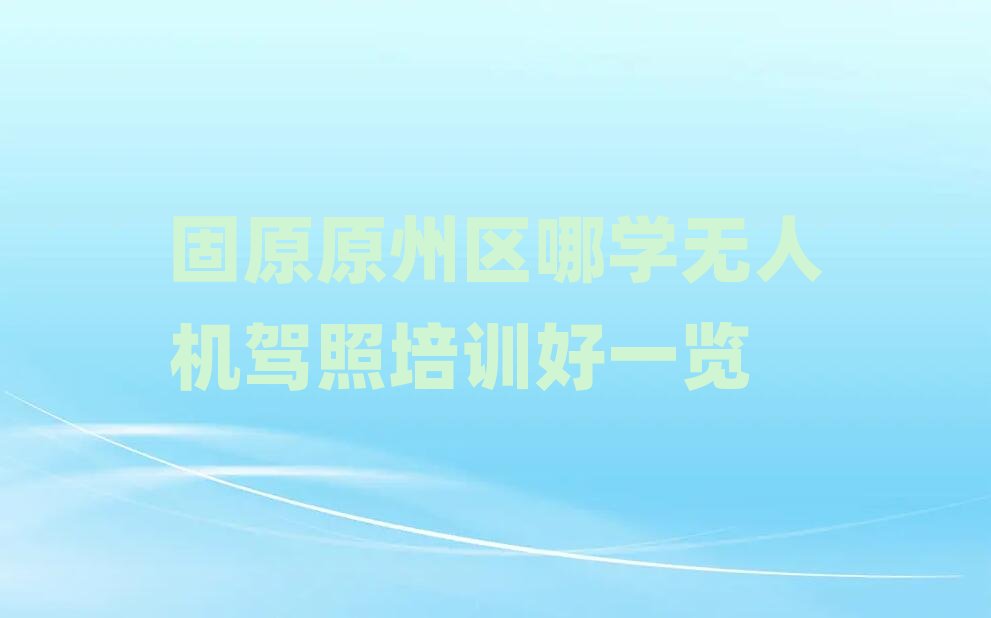 �o�˙C�{����Ӗ