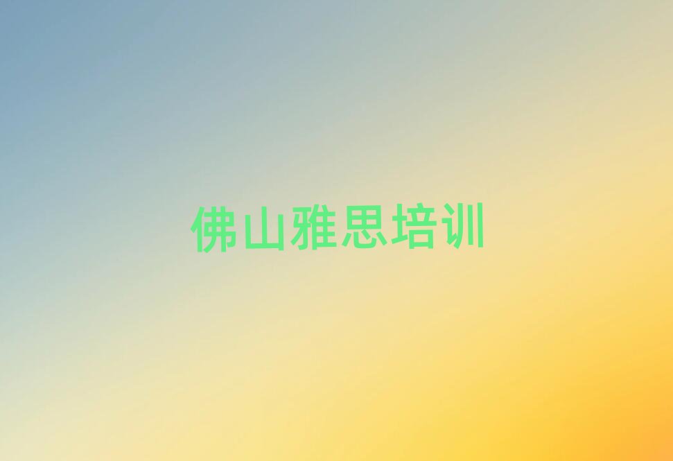 2025���ɽ�W��˼������top���а�