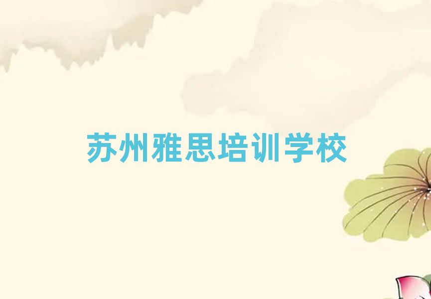 2025���K����˼��Ӗ(x��n)Ҫ�x��������ώ�����ǰʮ