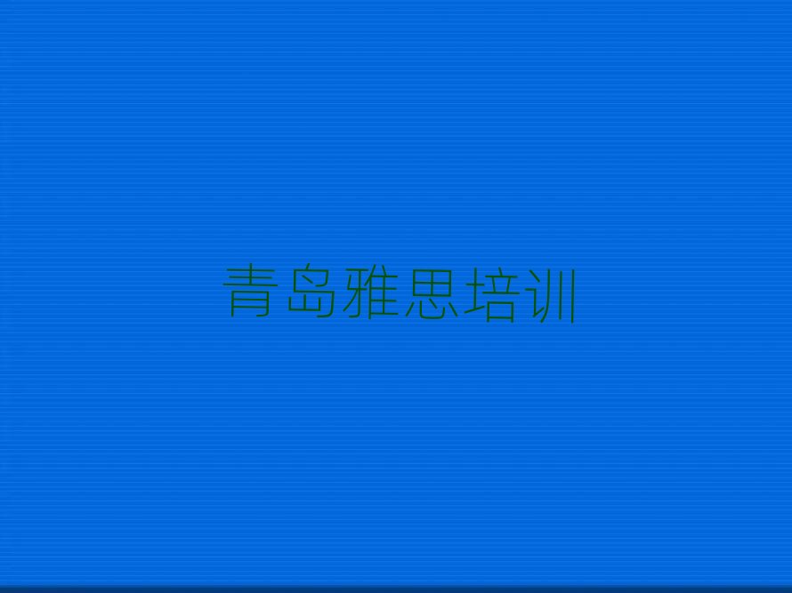 2025�����u��˼�WУ