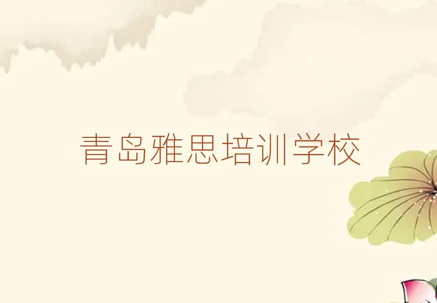 2025�����u��˼�WУ