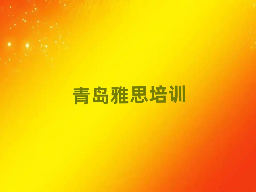 2025�����u��˼�WУ