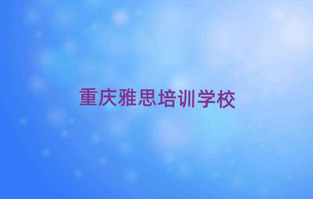 �ؑcʲô��˼�WУ��ʮ����Ҏ����