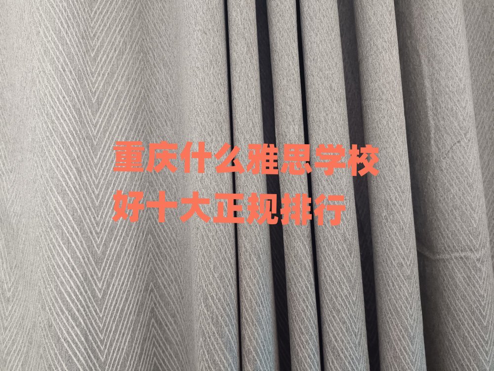 �ؑcʲô��˼�WУ��ʮ����Ҏ����