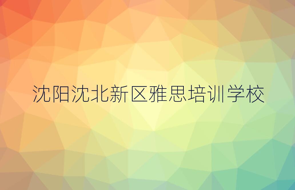 ������^�Л]�ЌW��˼�ČWУ������������