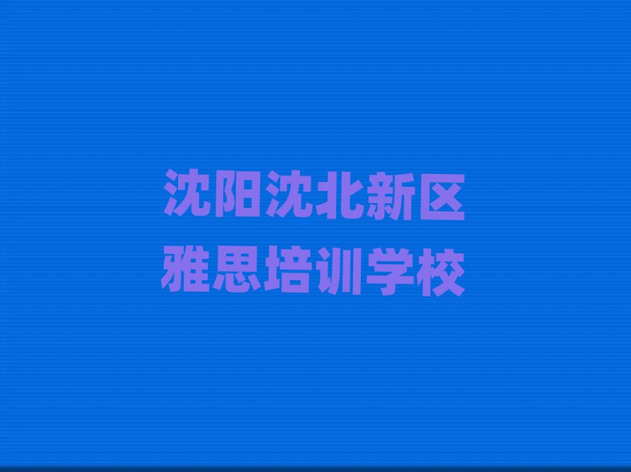 ������^�Л]�ЌW��˼�ČWУ������������