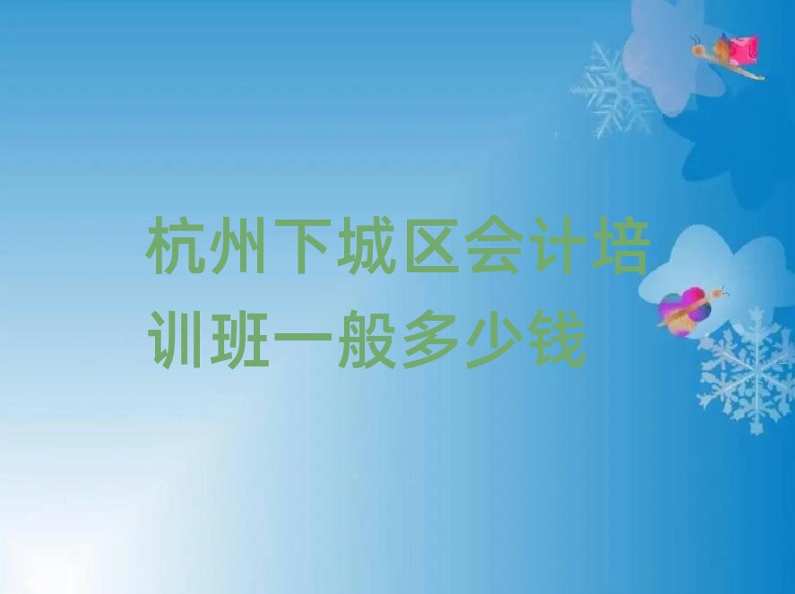 �����³ǅ^��Ӌ��Ӗ��һ������X