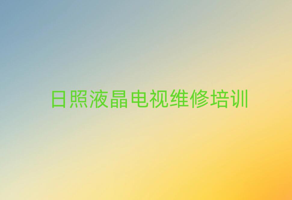 ���Ֆ|�ۅ^��Һ���ҕ�S�޵���Ӗ�����δ�ȫһ�[