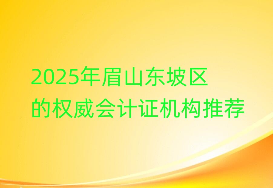 2025��üɽ�|�^�ę�����Ӌ�C�C�����]