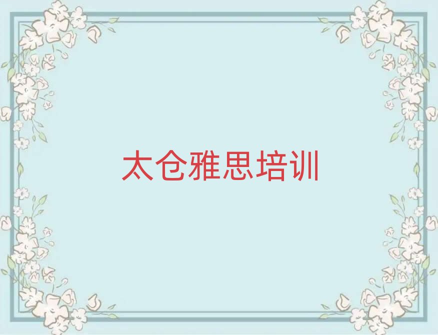 ̫�}����˼��Ӗ(x��n)������ǰ��