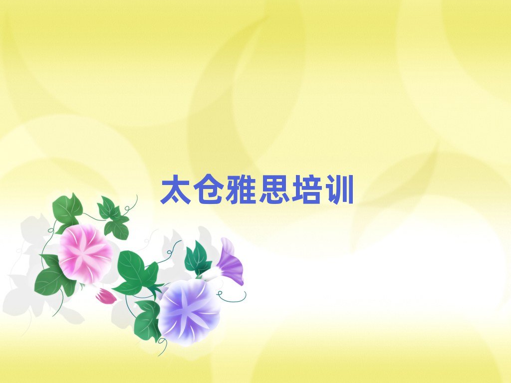 ̫�}����˼��Ӗ(x��n)������ǰ��