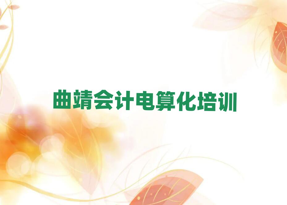 Ӌ㻯Ӗ(xn)W(xu)Уһ[